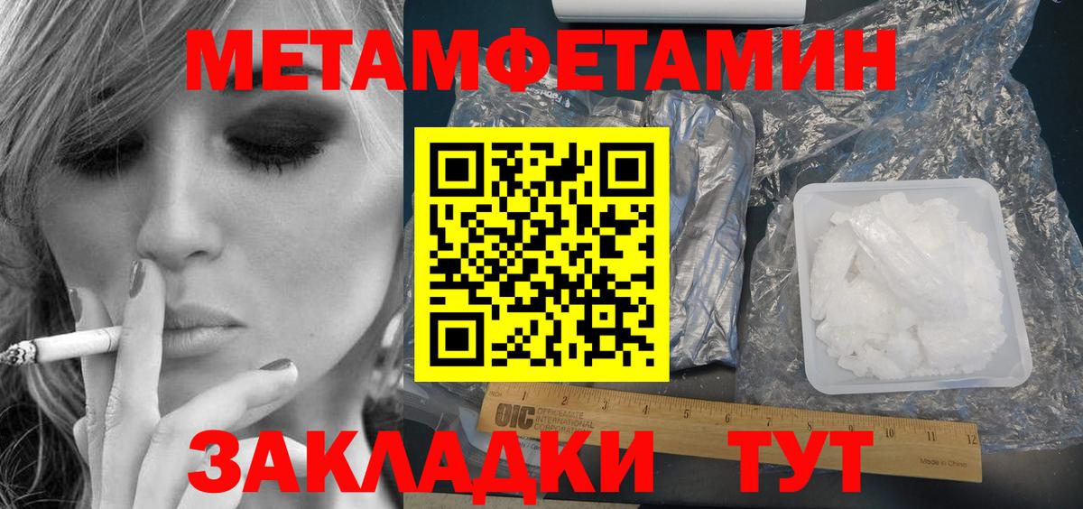 Амфетамин Розовый  АМФЕТАМИН  Коммунар  Amphetamine  Вход с VPN 
