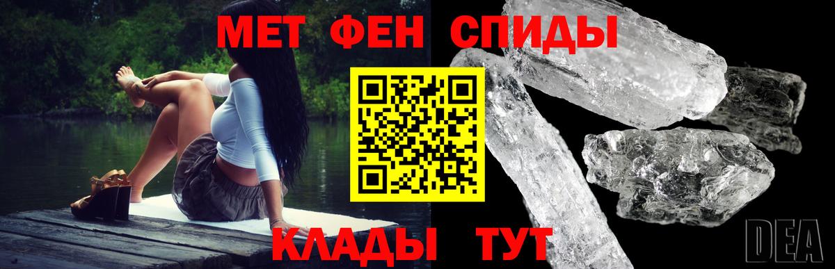 АМФЕТАМИН Розовый Коммунар