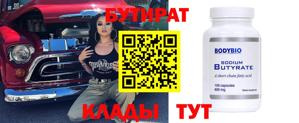МАРИХУАНА  Коммунар  Кокаин  Меф   Вход с VPN  ГАШ 