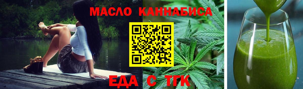 Печенье с ТГК конопля Коммунар