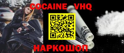 трава Кинель