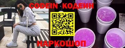 кокаин Кингисепп