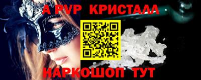 трава Кинель