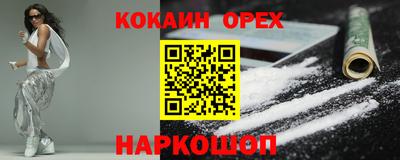трава Кинель