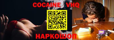 альфа пвп VHQ Кимры