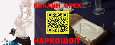 трава Кинель