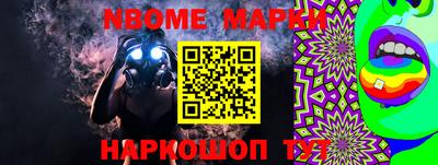 трава Кинель