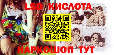 кокаин Кингисепп