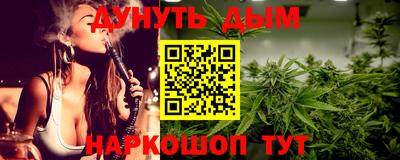кокаин Кингисепп