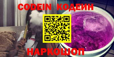 трава Кинель