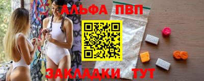кокаин Кингисепп