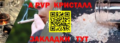 кокаин Кингисепп