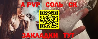 альфа пвп VHQ Кимры
