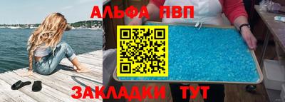 трава Кинель