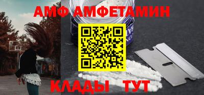 трава Кинель