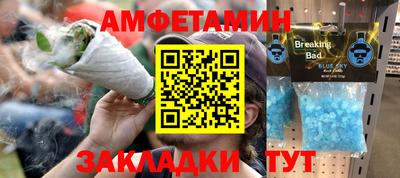 трава Кинель