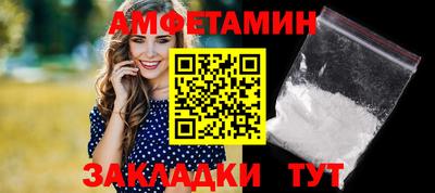 альфа пвп VHQ Кимры