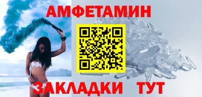 кокаин Кингисепп