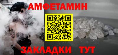 трава Кинель