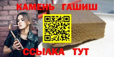 трава Кинель