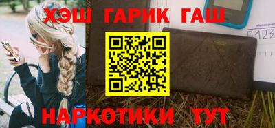 кокаин Кингисепп