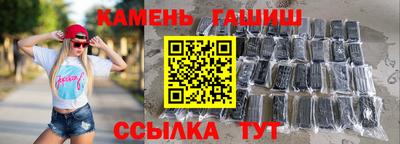 трава Кинель