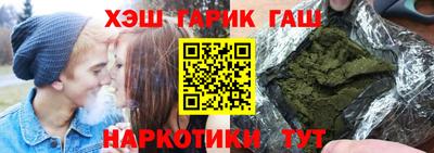 кокаин Кингисепп