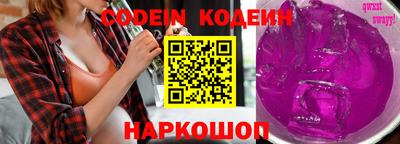 кокаин Кингисепп