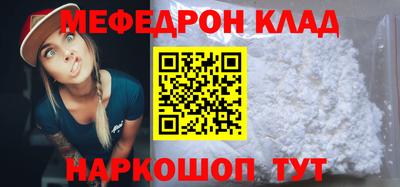 трава Кинель