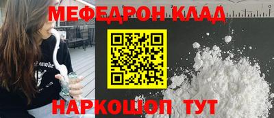 трава Кинель