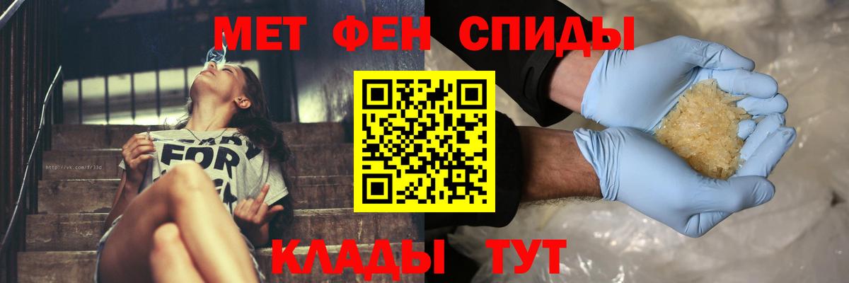 Первитин витя  Первитин витя  Коммунар  Вход с VPN 