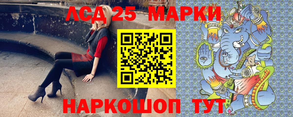 Марки NBOMe 1,5мг  Вход с VPN  Марки 25I-NBOMe  Коммунар  Марки NBOMe 1,5мг 