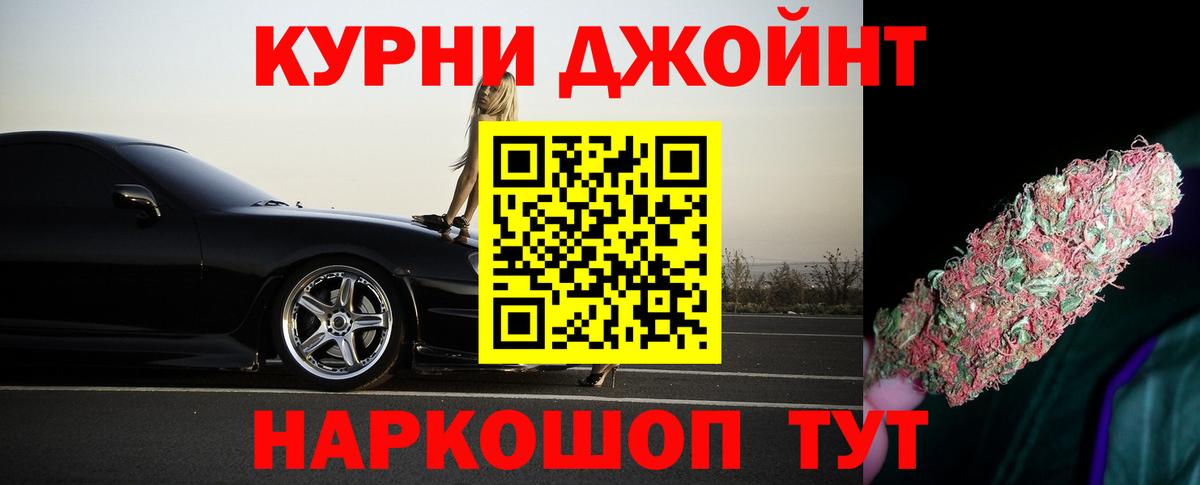 Бошки Шишки OG Kush  Марихуана ГИДРОПОН  Коммунар  Вход с VPN 
