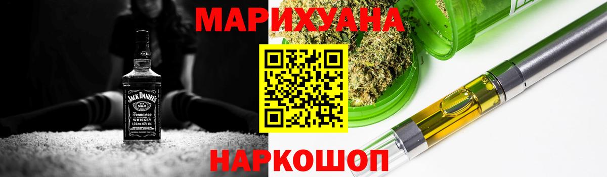 Бошки Шишки план Коммунар